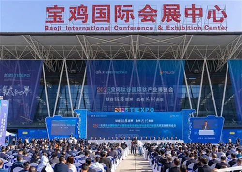 2025 Baoji Titanium Valley International Titanium Industry Expo megnyitja